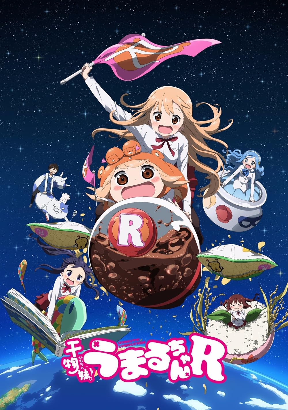 Himouto! Umaru-chan 