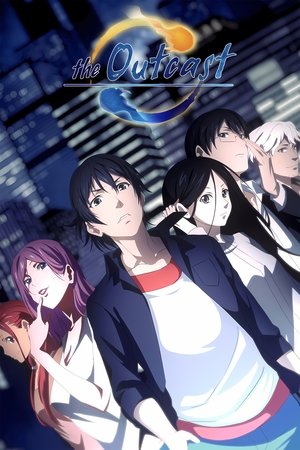 Hitori No Shita: The Outcast 