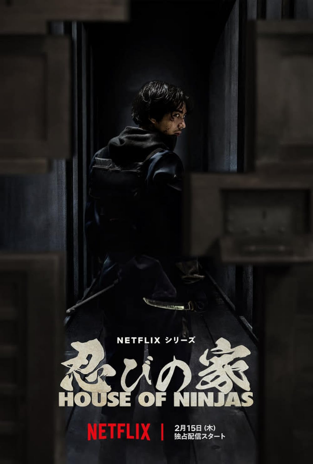 House of Ninjas 