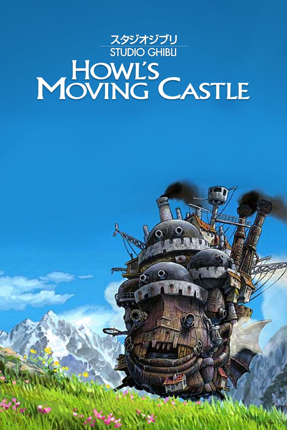 Howl's Moving Castle 