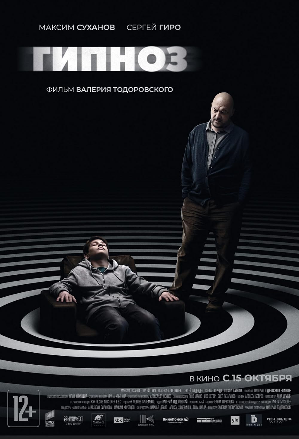 Hypnosis 