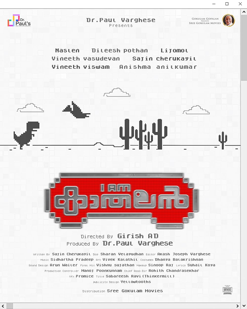 I Am Kathalan 