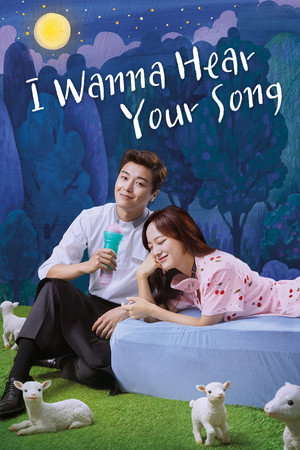 I Wanna Hear Your Song 