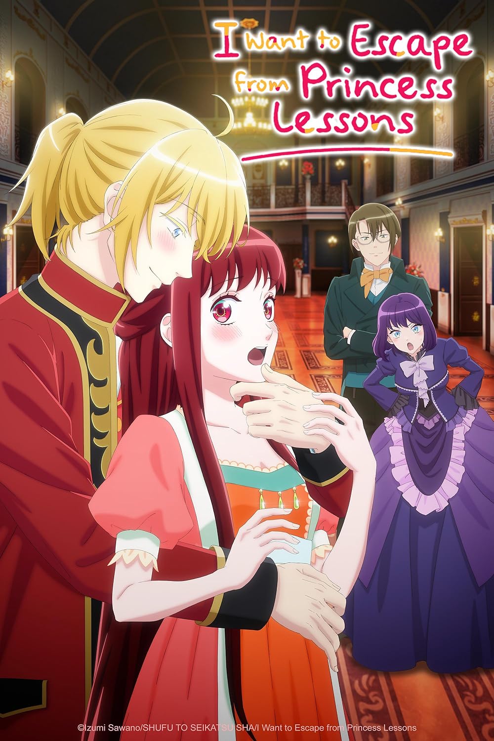 I Want to Escape from Princess Lessons 