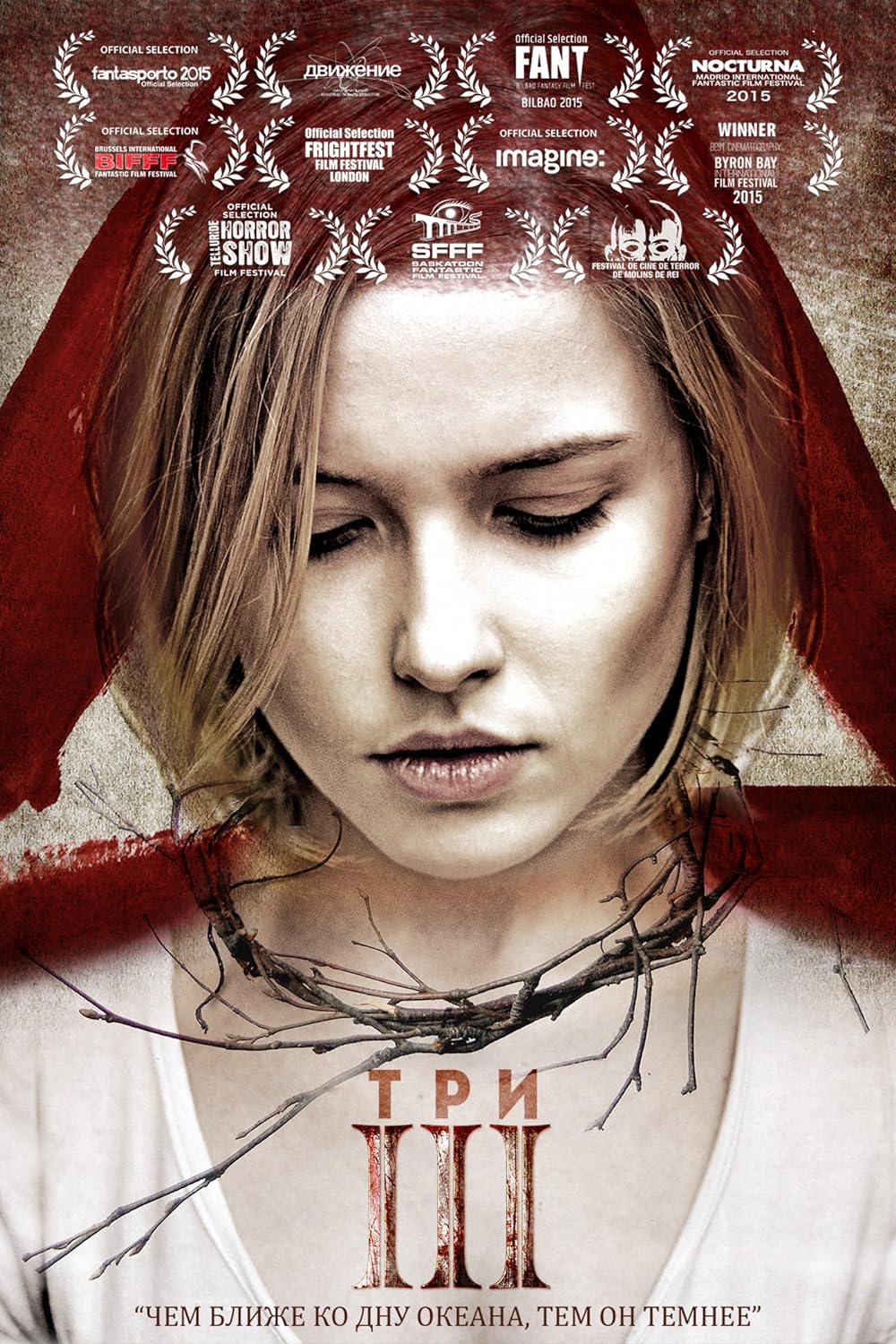 III: The Ritual 