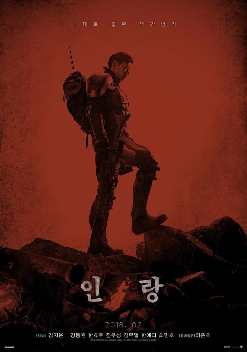 Illang: The Wolf Brigade 