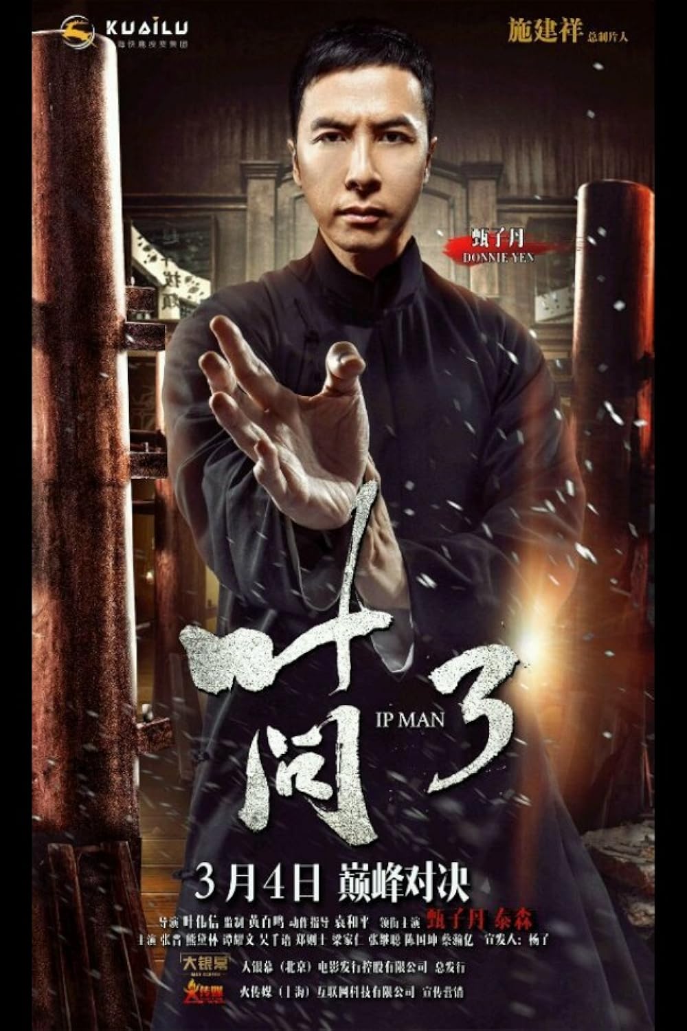 Ip Man 3 