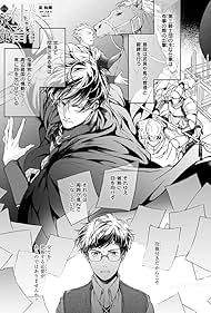 Isekai Office Worker: The Other World's Books Depend on the Bean Counter 