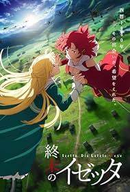 Izetta: The Last Witch 