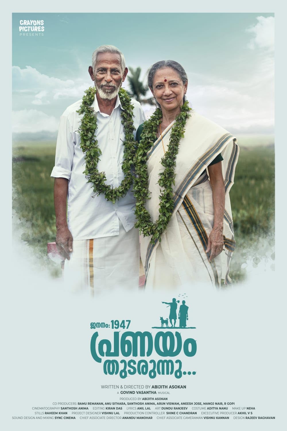 Jananam 