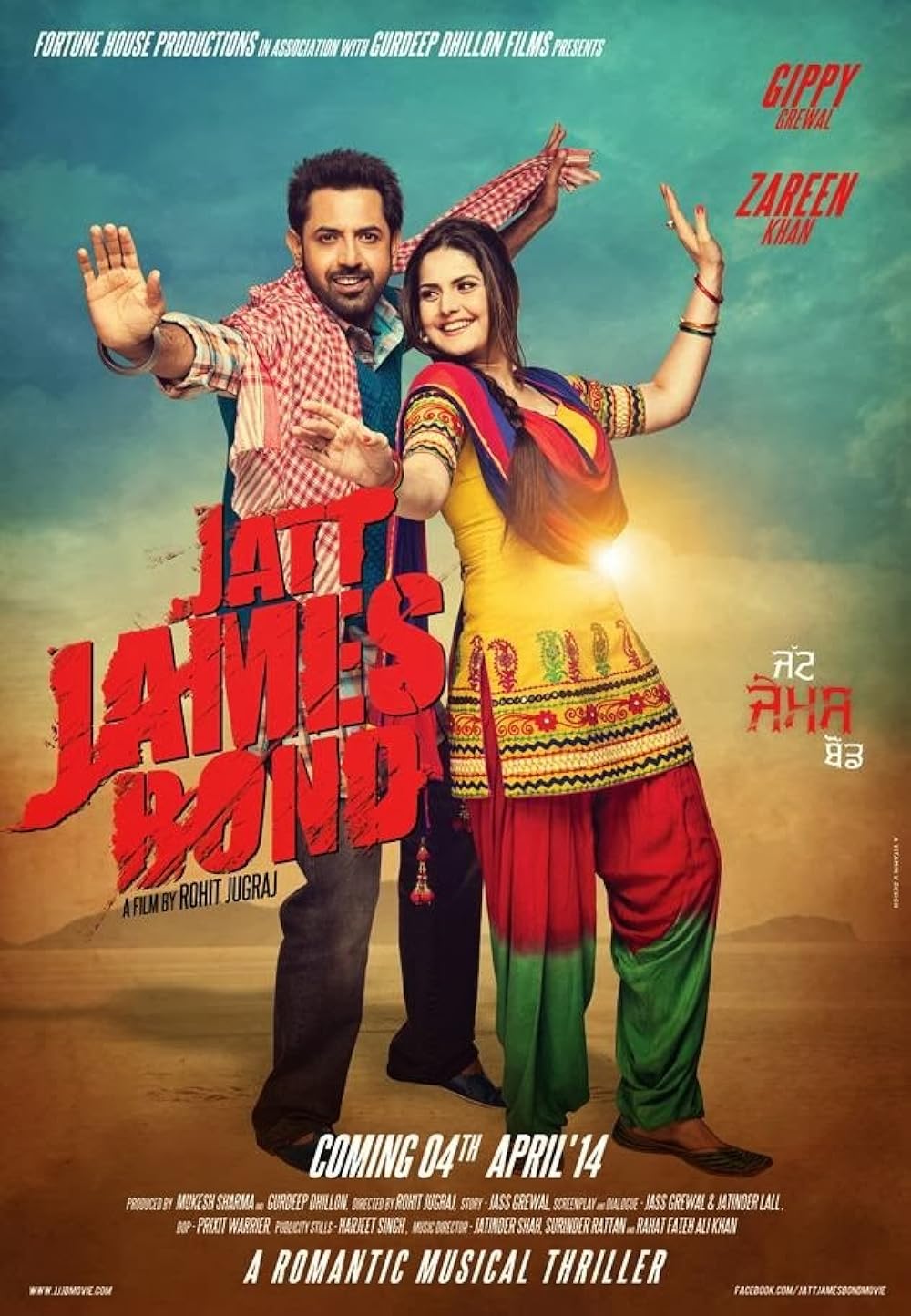 Jatt James Bond 