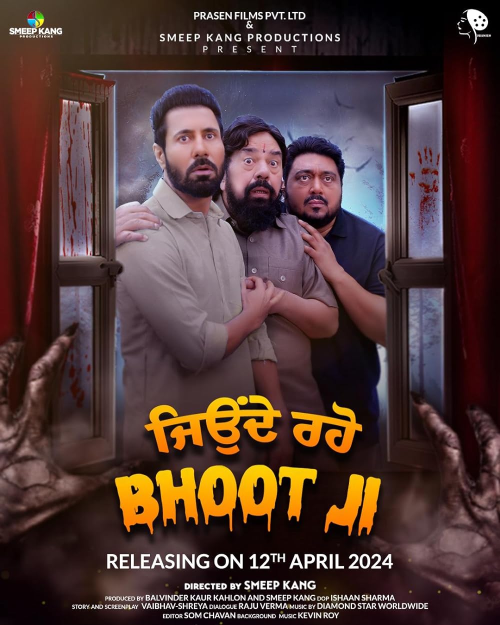 Jeonde Raho Bhoot Ji 