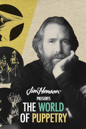 Jim Henson Presents the World of Puppetry 