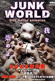 Junk World 