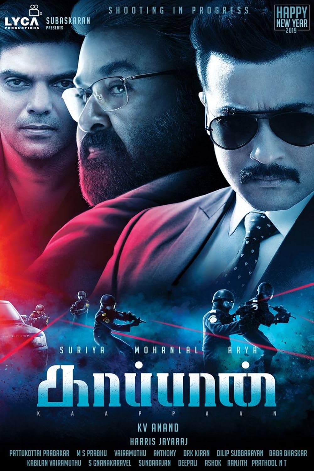 Kaappaan 