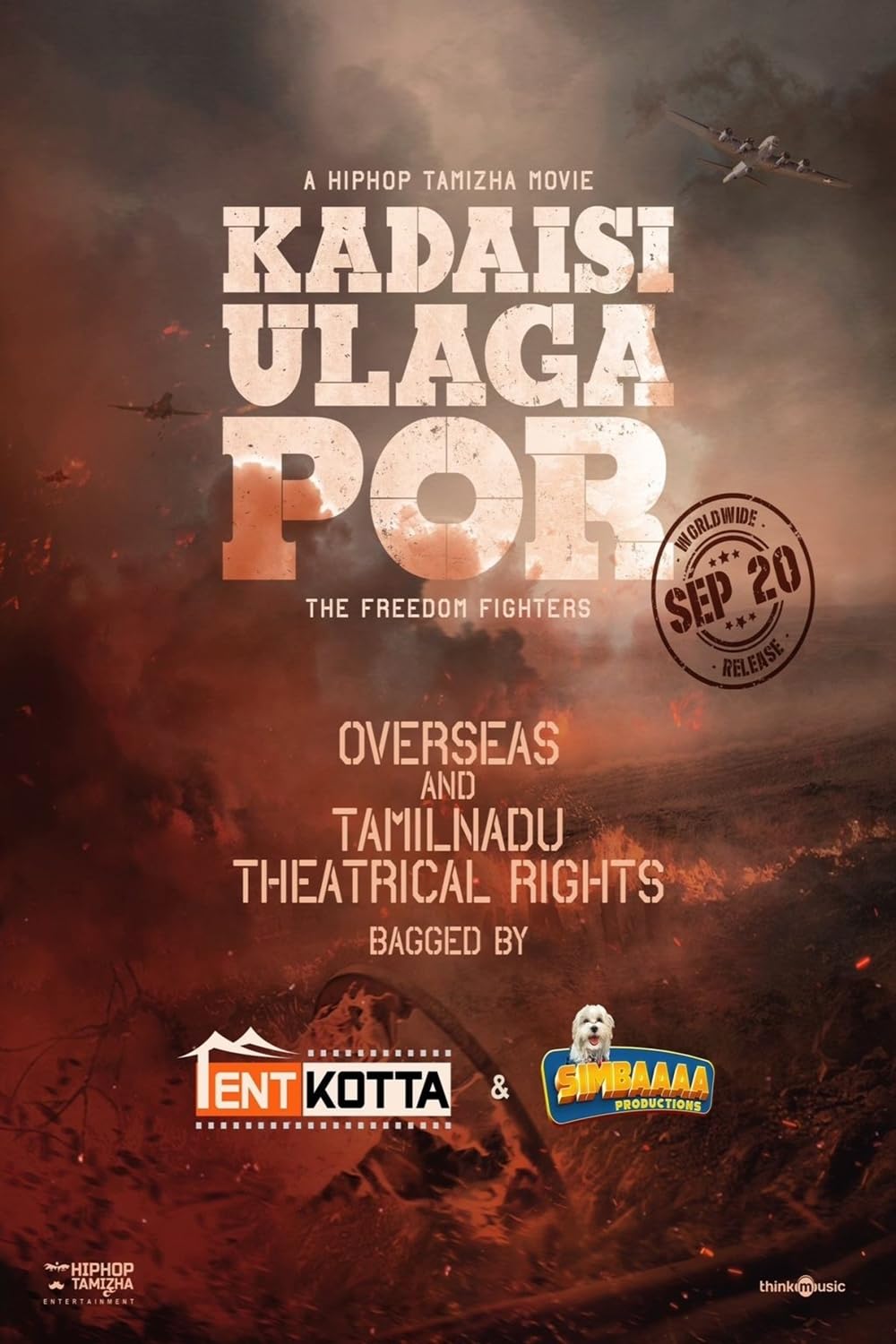 Kadaisi Ulaga Por 