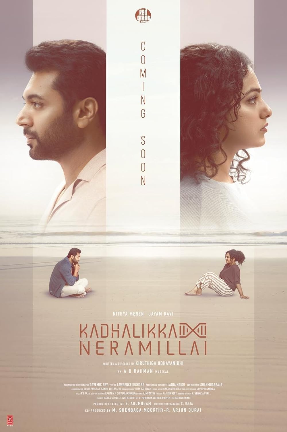 Kadhalikka Neramillai 