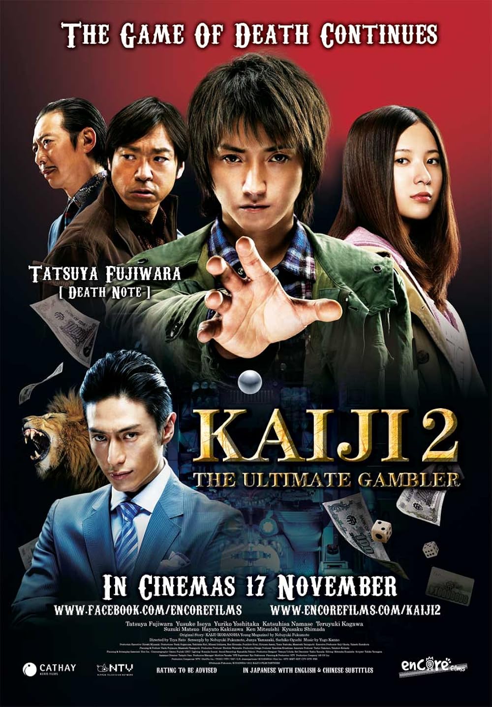 Kaiji 2: The Ultimate Gambler 