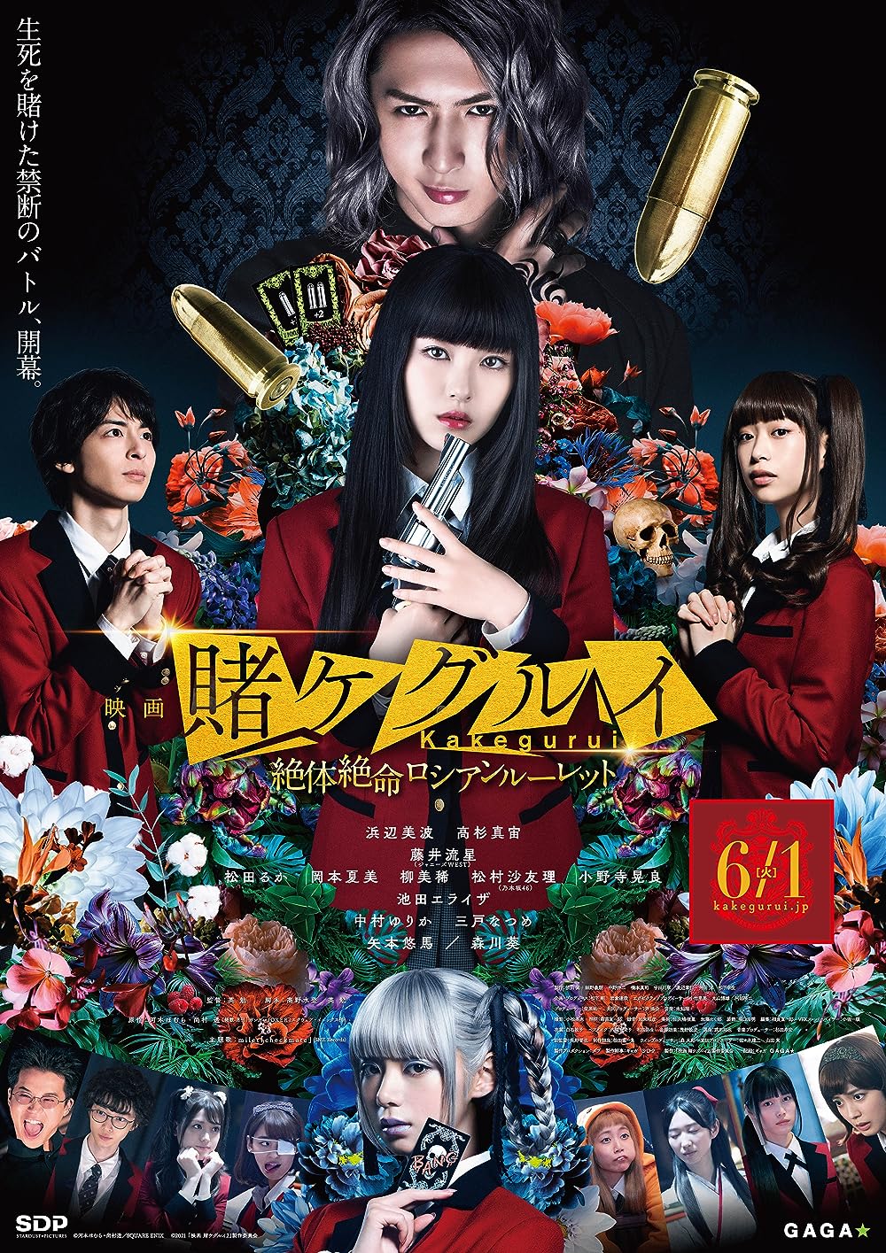 Kakegurui Part 2: Desperate Russian Roulette 