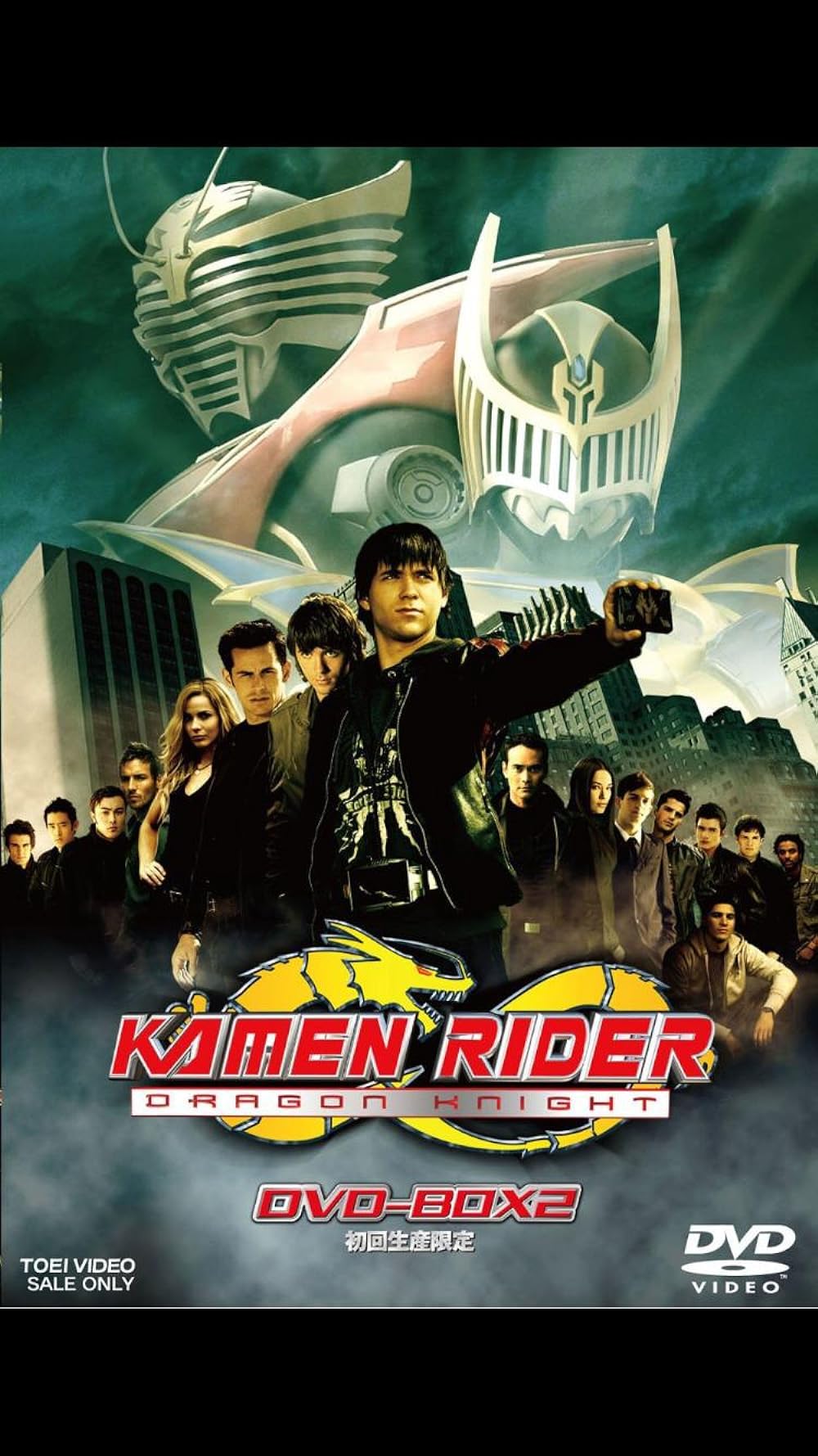 Kamen Rider: Dragon Knight 