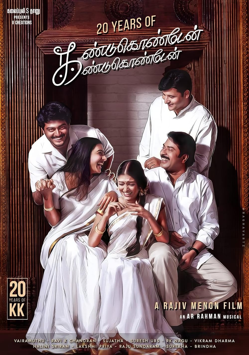 Kandukondain Kandukondain 