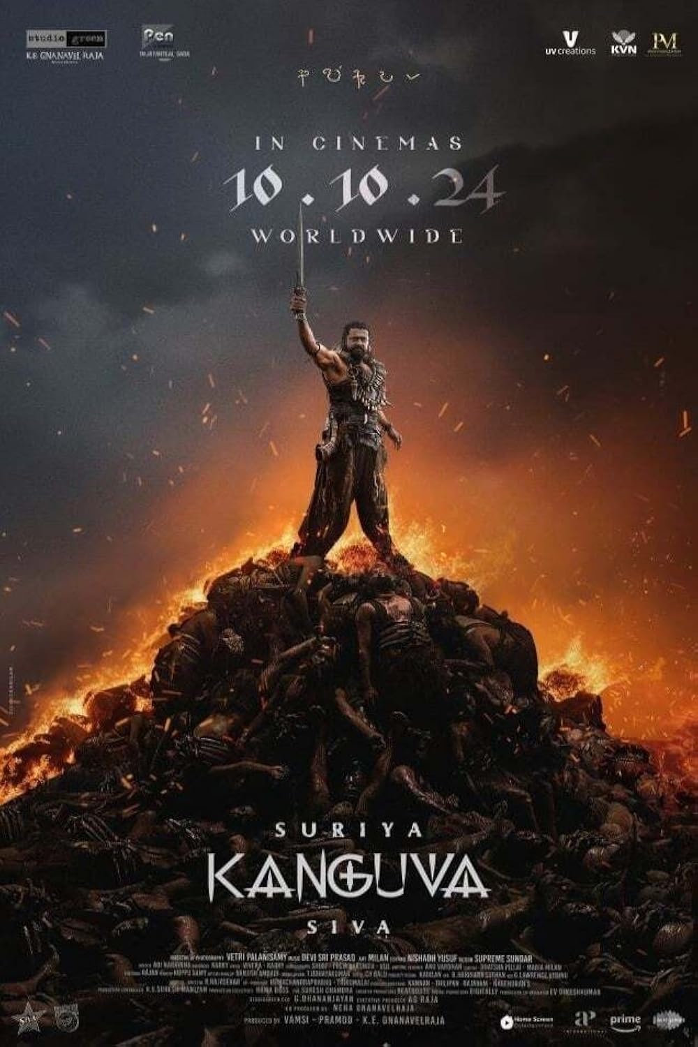 Kanguva 