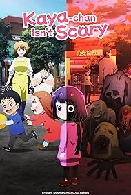 Kaya-chan Isn't Scary 