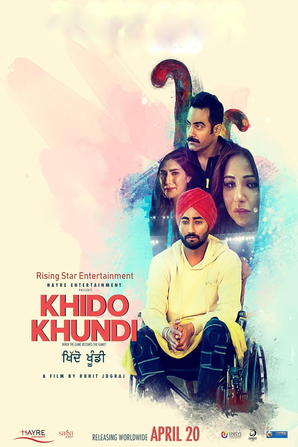 Khido Khundi 