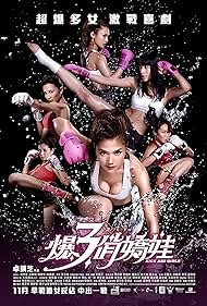 Kick Ass Girls 
