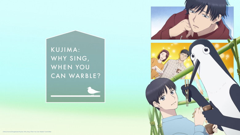 Kujima Utaeba Ie Hororo (2026)