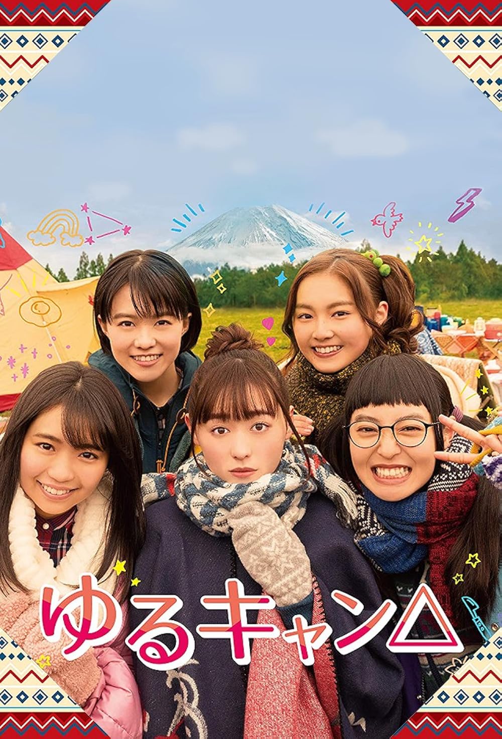Laid-Back Camp (2020) 2020