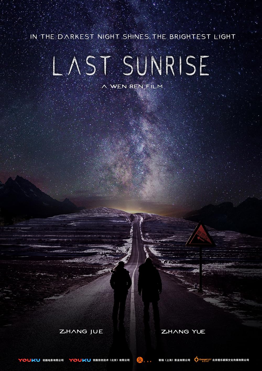 Last Sunrise 