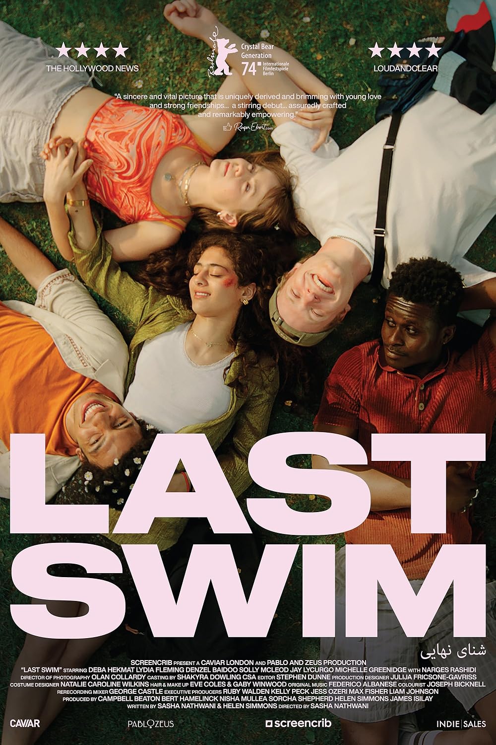 Last Swim 