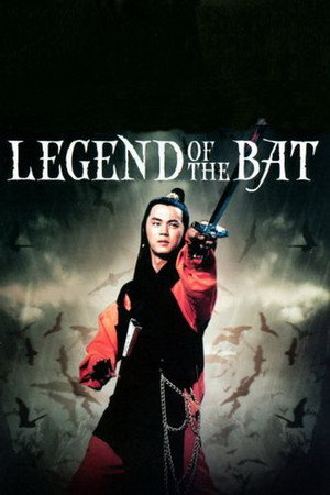Legend of the Bat 