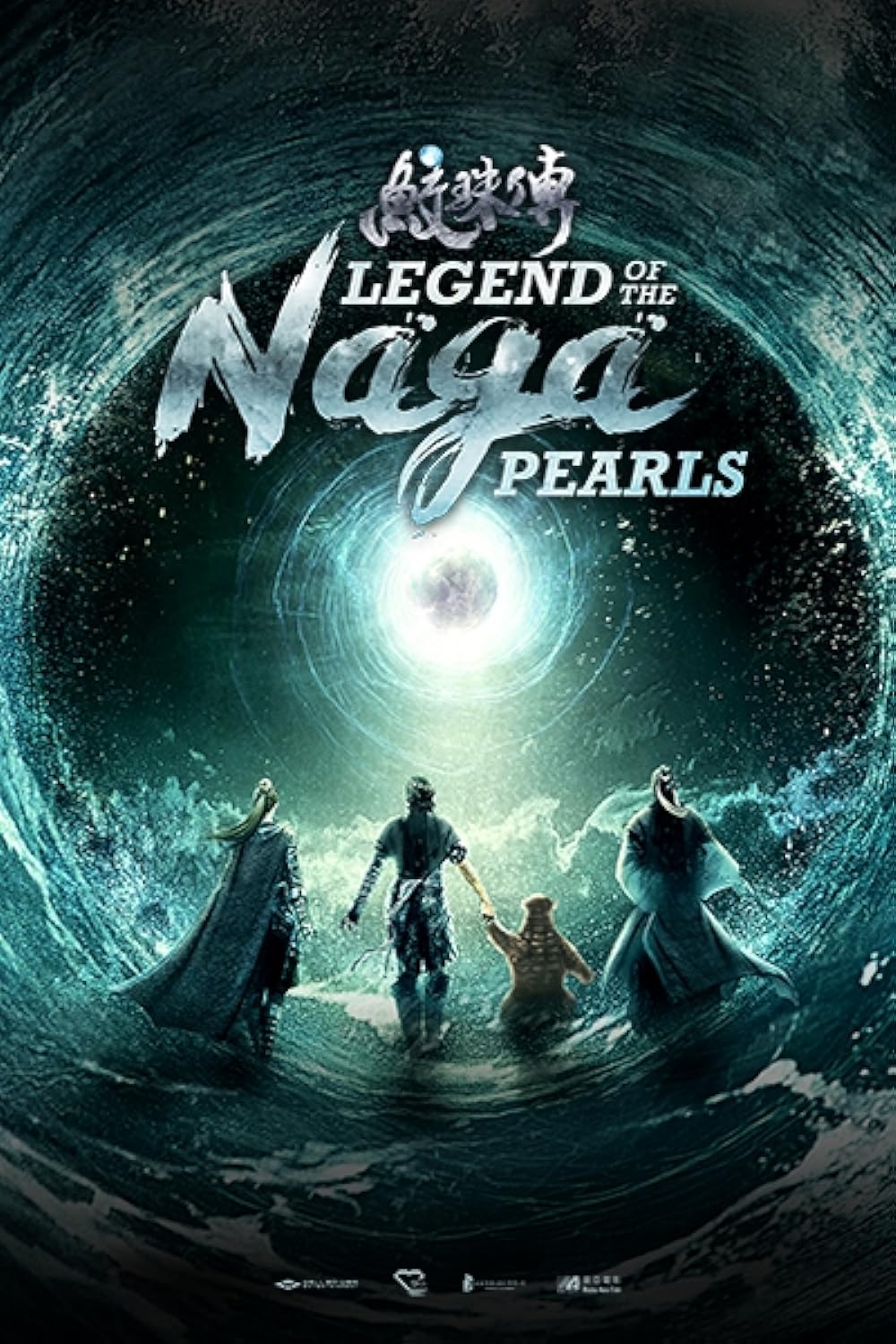 Legend of the Naga Pearls 