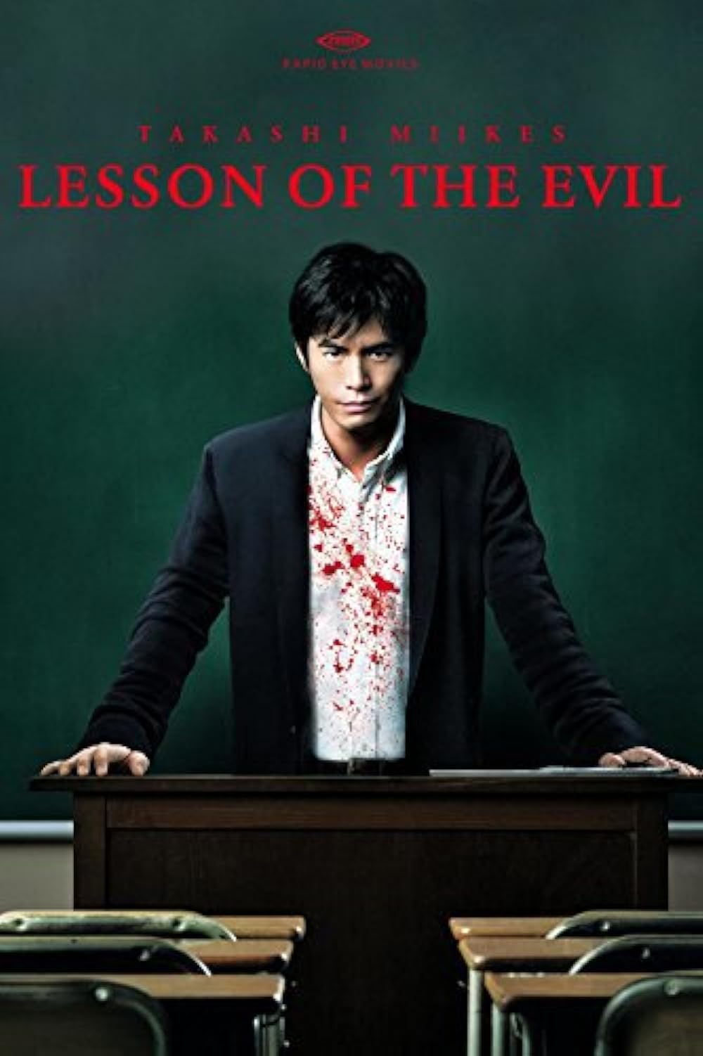 Lesson of the Evil 