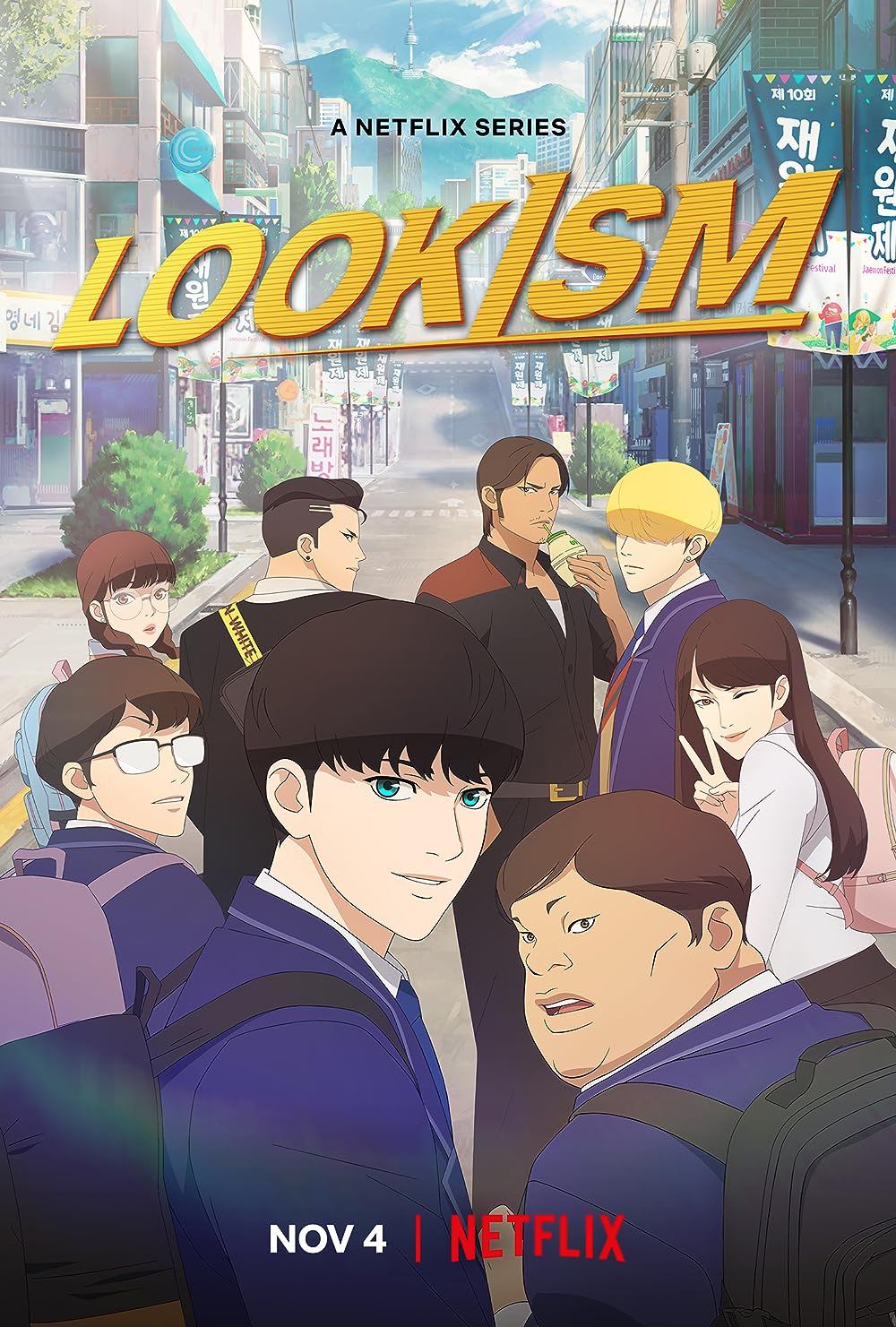 Lookism 