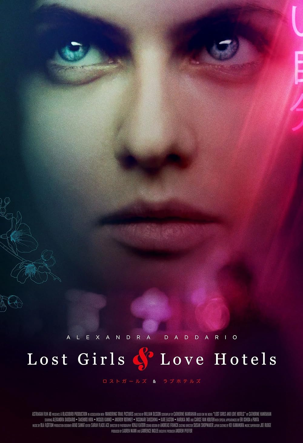 Lost Girls and Love Hotels 
