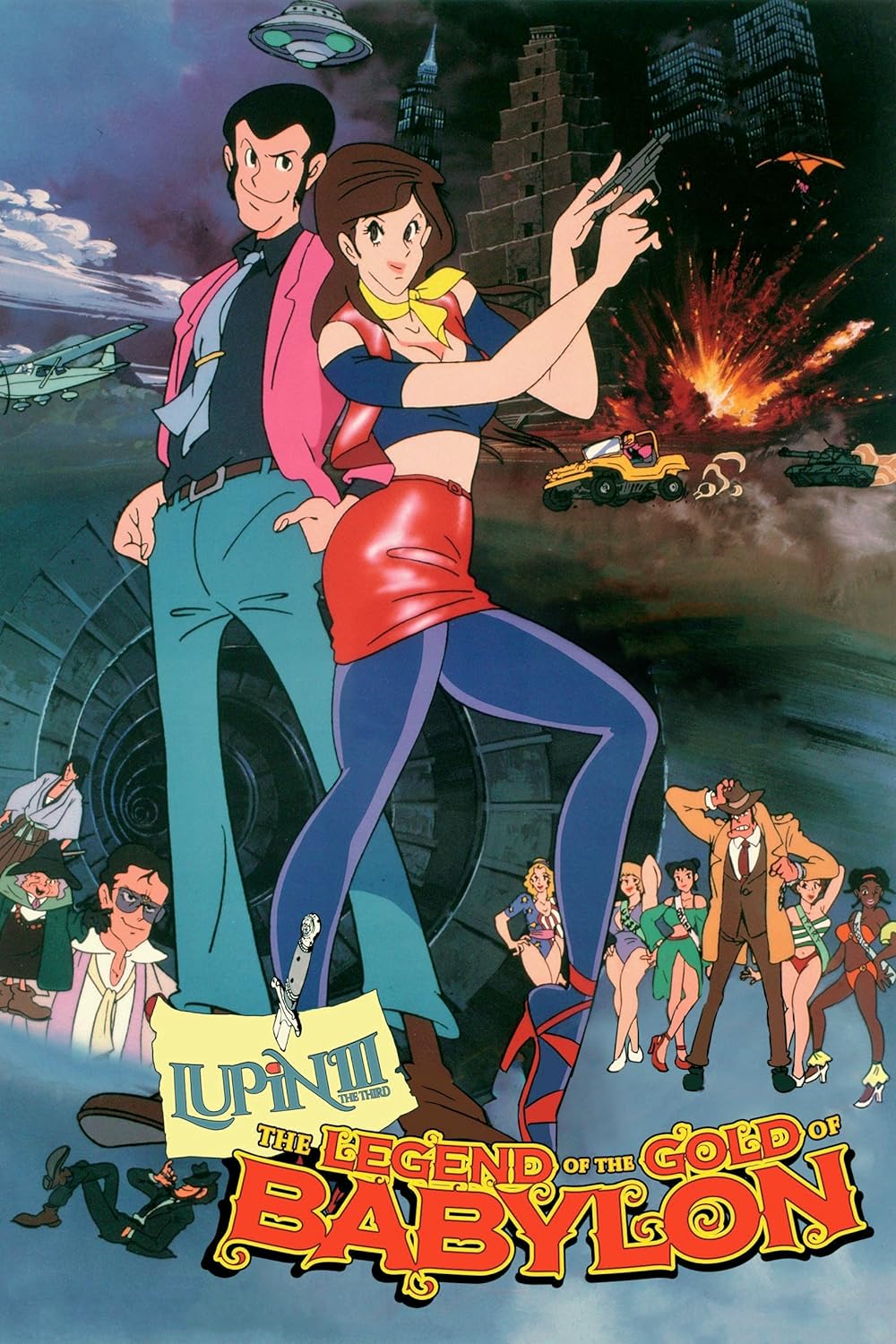 Lupin III: Legend of the Gold of Babylon 