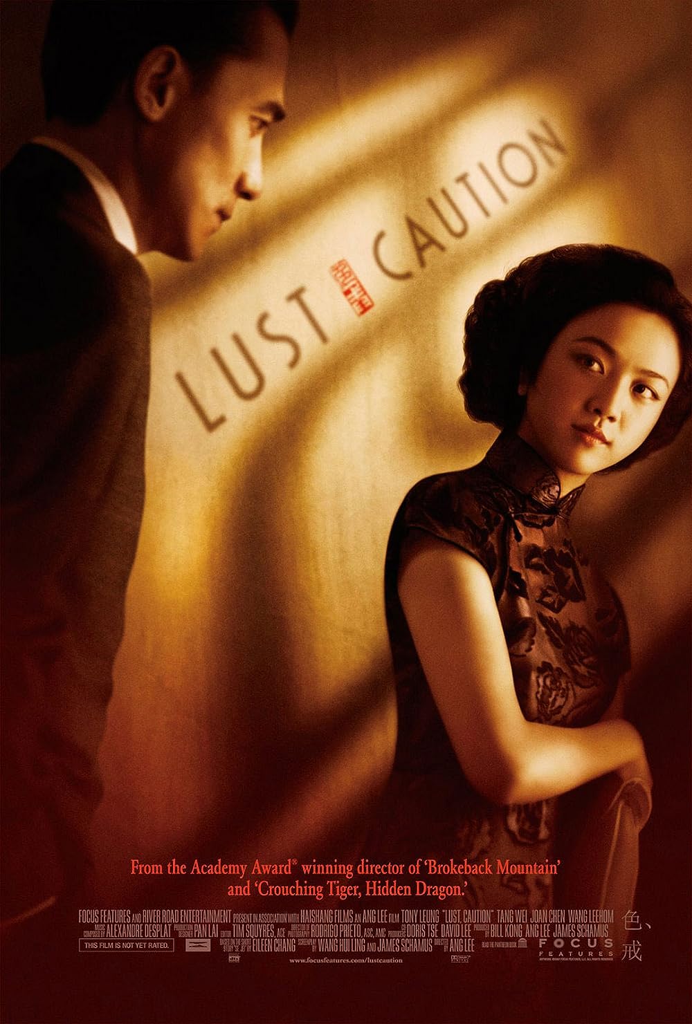 Lust, Caution 
