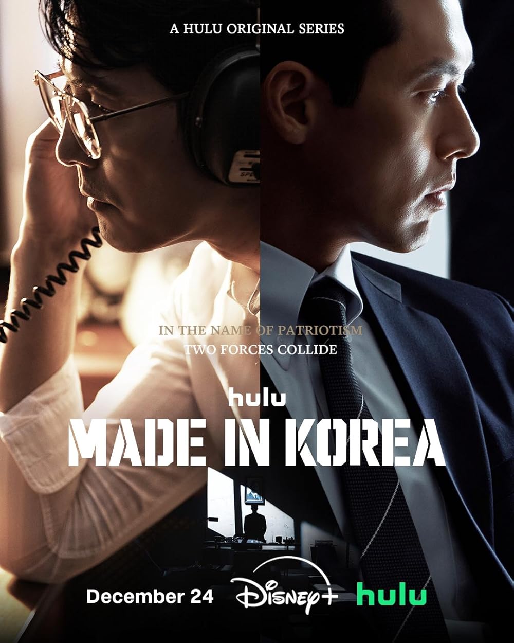 Made in Korea (2025)