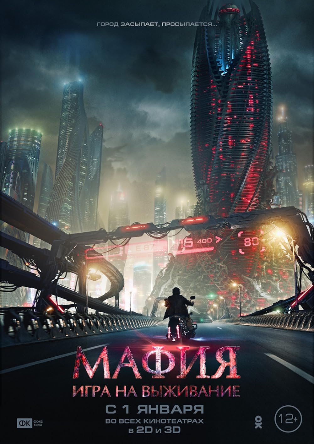Mafia: Game of Survival 