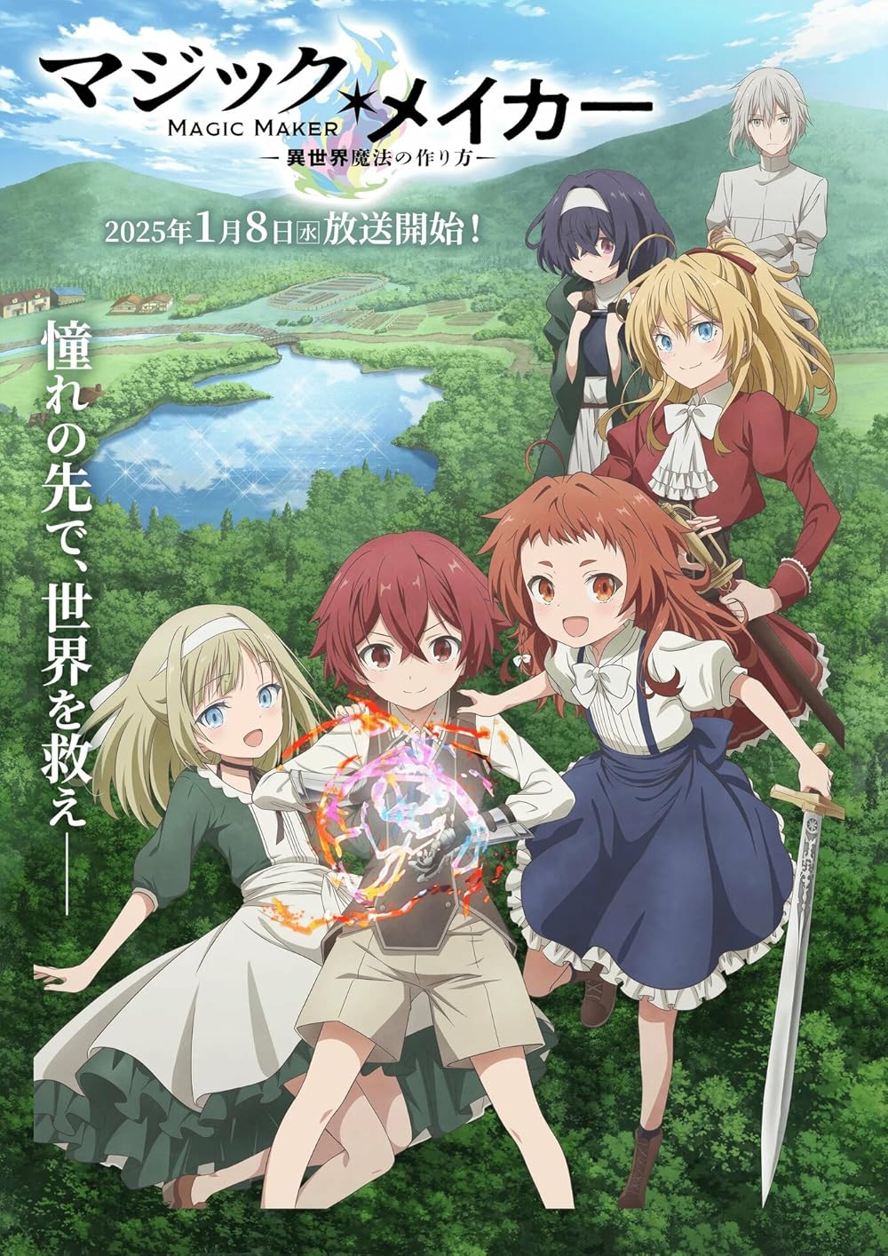 Magic Maker: How to Make Magic in Another World 