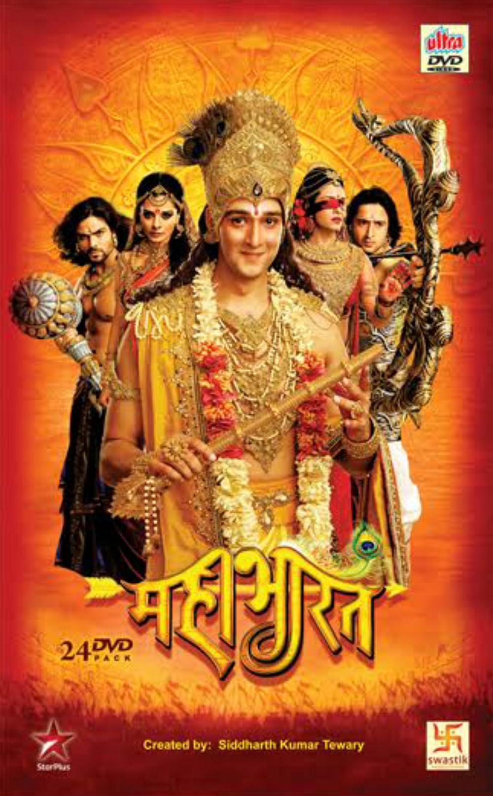 Mahabharat 