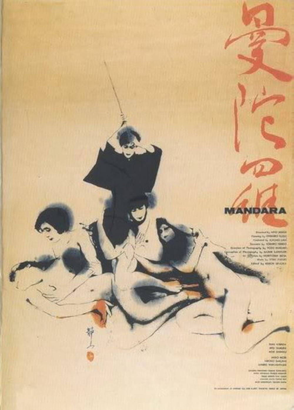 Mandara 
