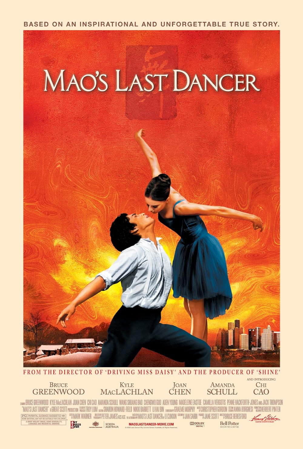 Mao's Last Dancer 