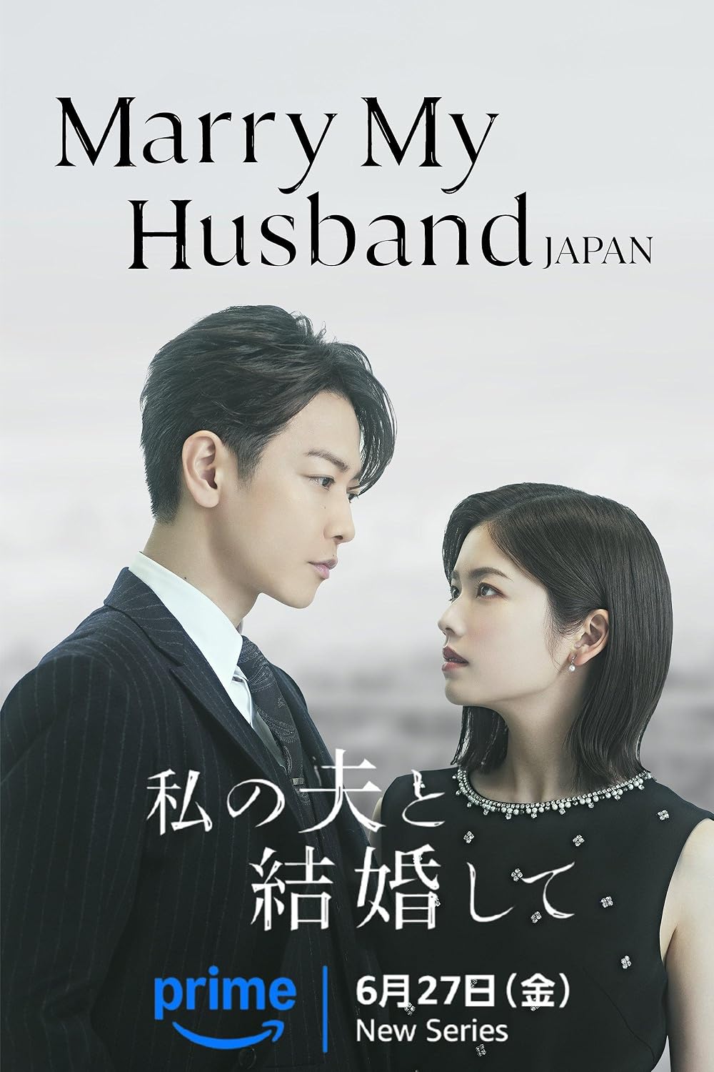 Marry My Husband 