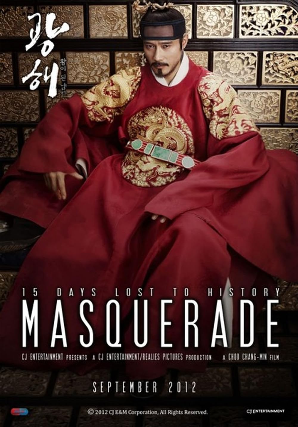 Masquerade 