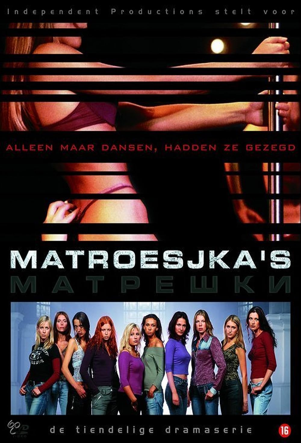 Matroesjka's 