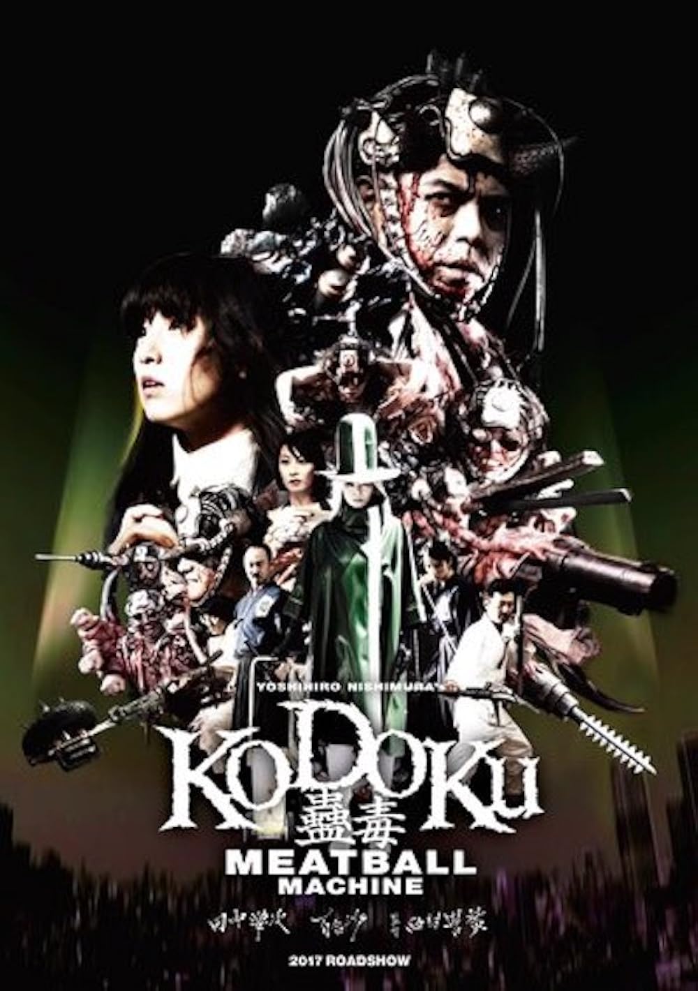 Meatball Machine Kodoku 